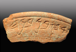 Zechariah inscription on pottery shard: Clara Amit, Israel Antiquities Authority