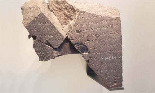 It was an odd discovery — the first reference to King David from outside the&nbsp;Bible