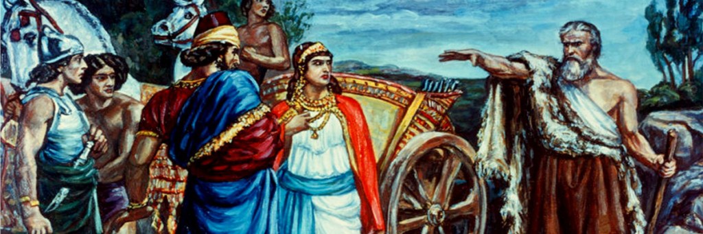 Dutch scholar convinced ancient seal belonged to Queen&nbsp;Jezebel