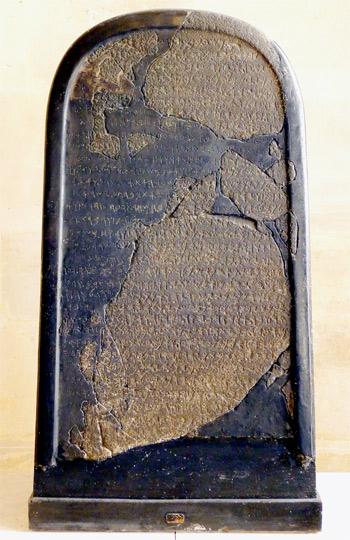 Mesha Stele on display at the Louvre Museum in France Credit: Louvre Museum/Wikipedia