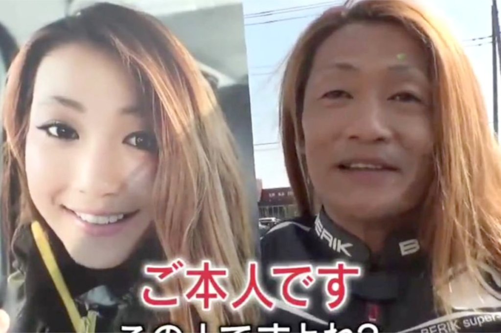 FACE FILTERS: Nothing is as it&nbsp;seems