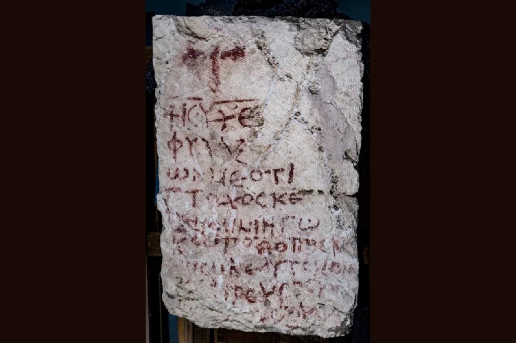Rare inscription from a Psalm with a Christian twist found in Judean&nbsp;desert